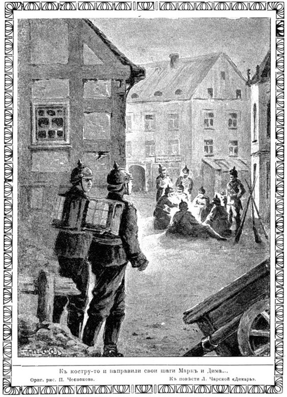 Дикарь - _0_17ca3_d8752cc5_XL.jpg