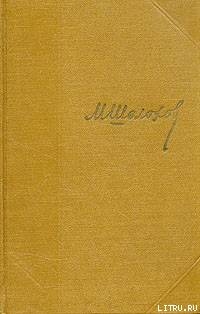 Книга Том 1. Рассказы