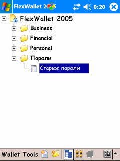 Тактильная сага - _5_10.jpg