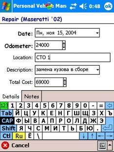 Тактильная сага - _5_12.jpg