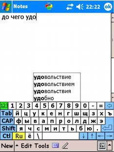 Тактильная сага - _5_2.jpg