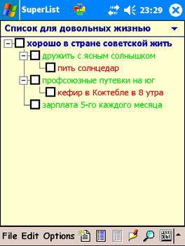 Тактильная сага - _5_6.jpg