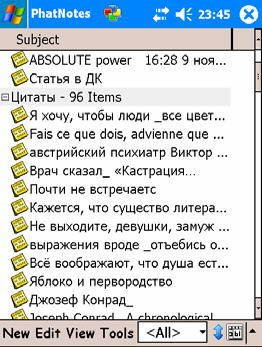 Тактильная сага - _5_7.jpg