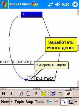 Тактильная сага - _5_9.jpg
