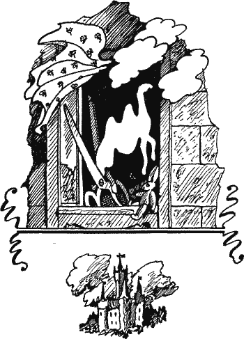 Солнечные прятки - Solpr111.png