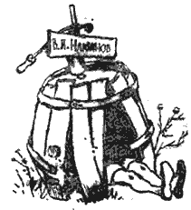 Нокаут - i_007.png