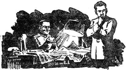 Нокаут - i_016.png