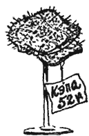 Нокаут - i_018.png