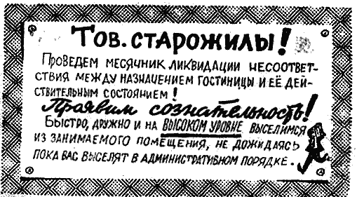 Нокаут - i_049.png