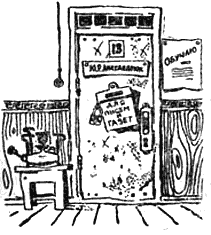 Нокаут - i_050.png