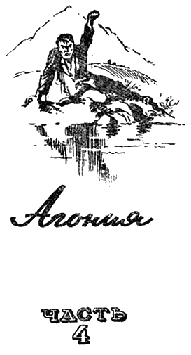 Нокаут - i_084.png