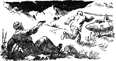 Нокаут - i_102.png