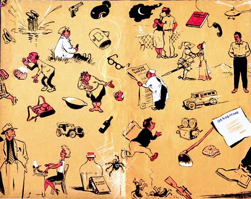 Нокаут - i_106.jpg