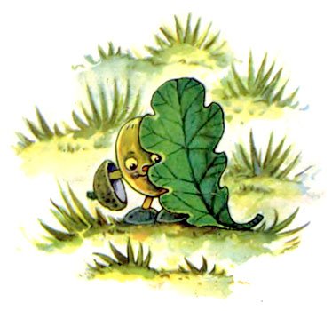 Желудёк - i_002.jpg