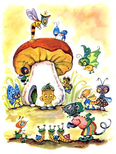 Желудёк - i_031.jpg