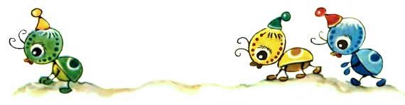 Желудёк - i_034.jpg