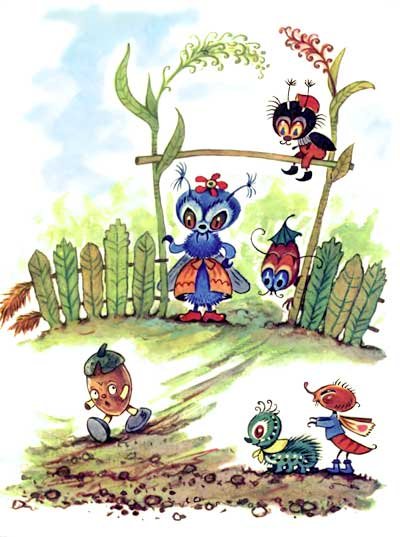 Желудёк - i_036.jpg