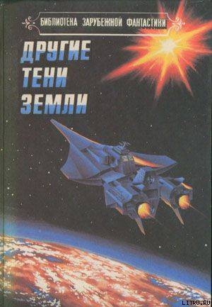 Книга Скрываемый дар