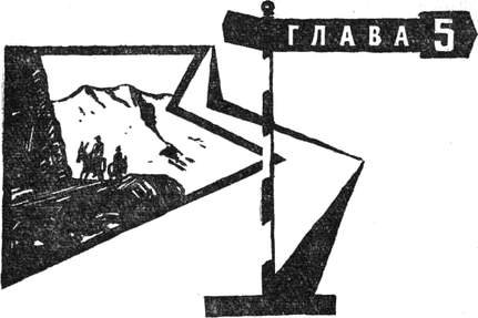 Через Кордильеры - i_013.jpg