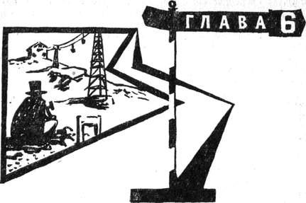 Через Кордильеры - i_022.jpg