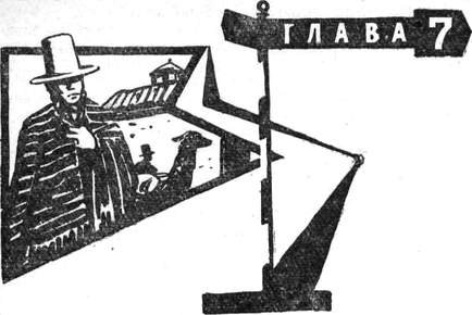 Через Кордильеры - i_023.jpg