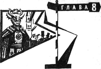 Через Кордильеры - i_032.jpg