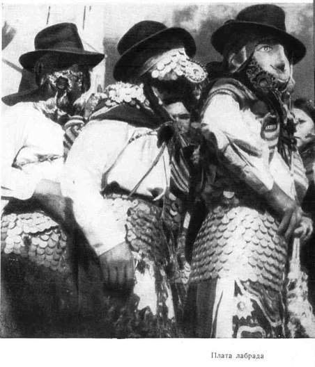 Через Кордильеры - i_043.jpg