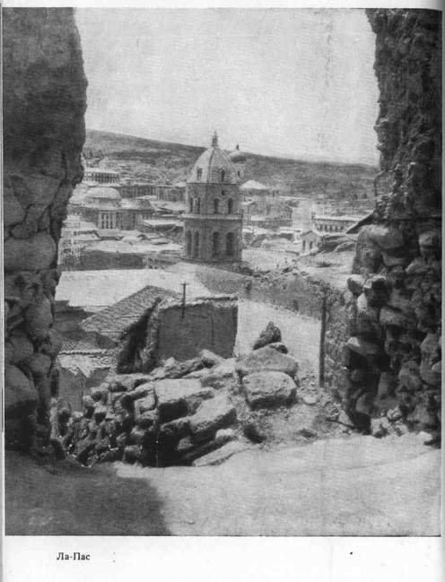 Через Кордильеры - i_050.jpg