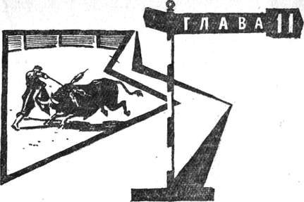Через Кордильеры - i_059.jpg