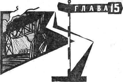 Через Кордильеры - i_087.jpg
