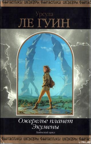 Книга Слово для 