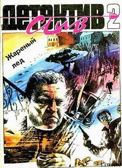 Книга Дунькин пуп