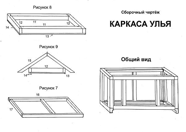 Пчелы в радость, или Опыт естественного подхода в пасечном деле - i_037.jpg