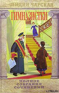 Книга Сфинкс