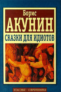 Книга Страсть и долг
