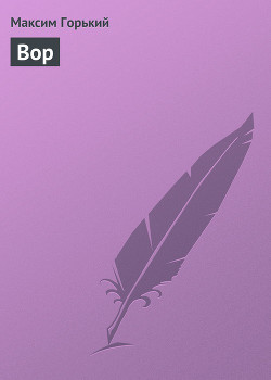 Книга Разговор по душе