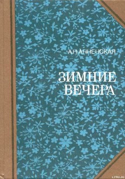 Книга Брат и сестра