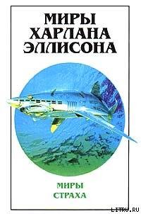 Книга С добрым утром, Россия!