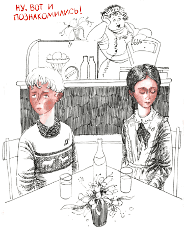 Тройка с минусом, или Происшествие в 5 «А». - i_019.png