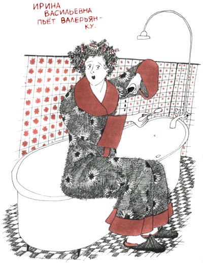 Тройка с минусом, или Происшествие в 5 «А». - i_030.jpg