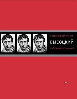 Книга Собрание сочинений в четырех томах. Том 4. Проза