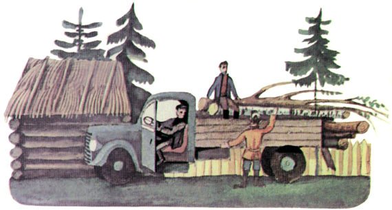 Приключения Дук-ду - i_021.jpg