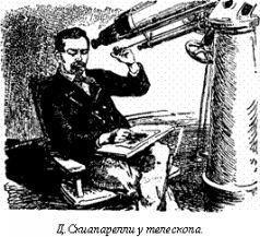 Мир приключений 1957 г. № 3. - i_167.jpg