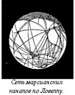 Мир приключений 1957 г. № 3. - i_169.jpg