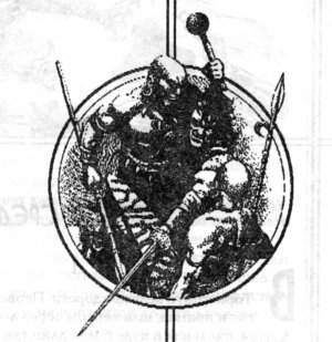 Холмы Смерти - image2.jpg