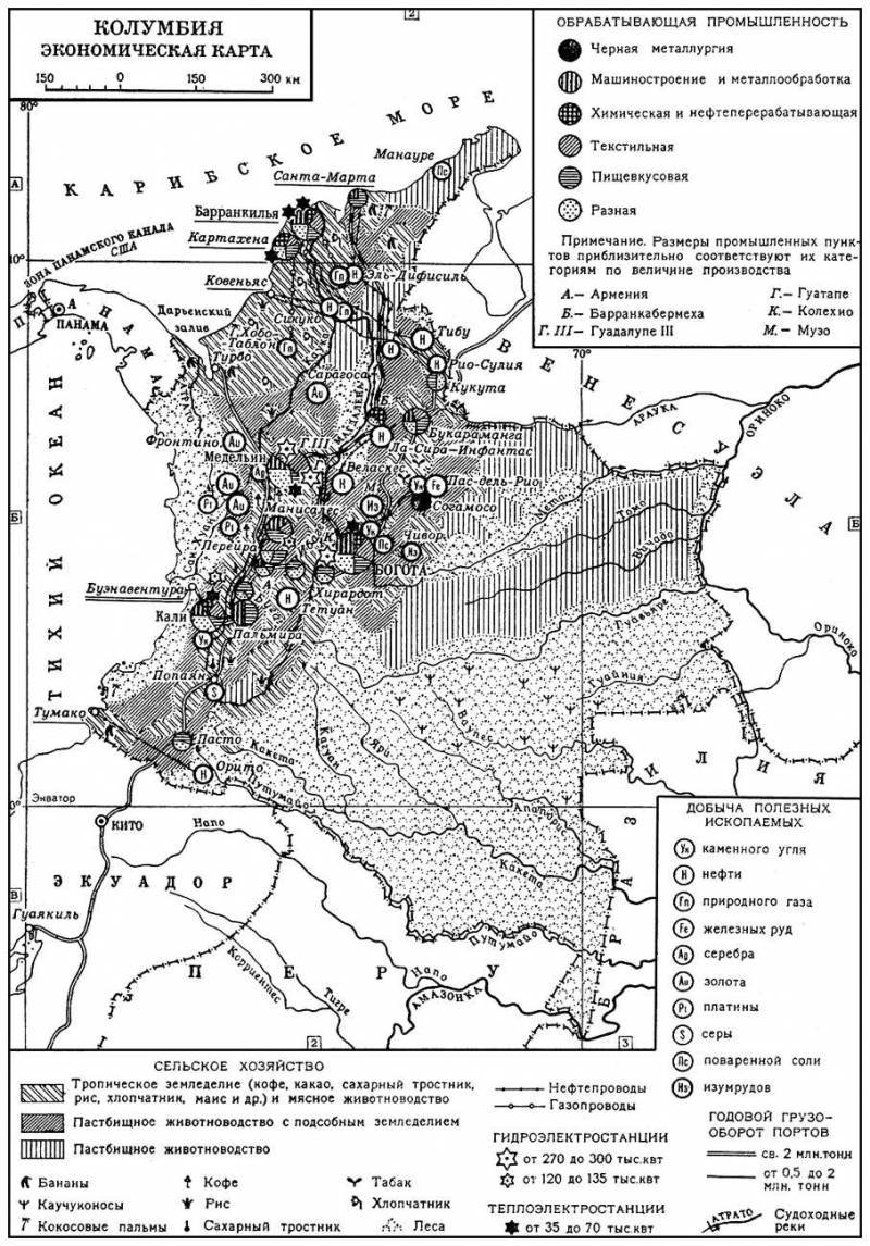 Большая Советская Энциклопедия (КО) - i008-pictures-001-289023279.jpg