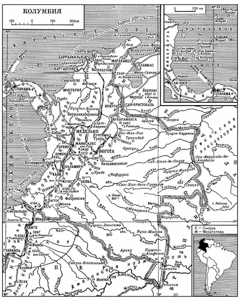 Большая Советская Энциклопедия (КО) - i010-001-279800071.jpg