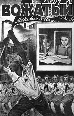 Большая Советская Энциклопедия (КО) - i009-001-221051314.jpg