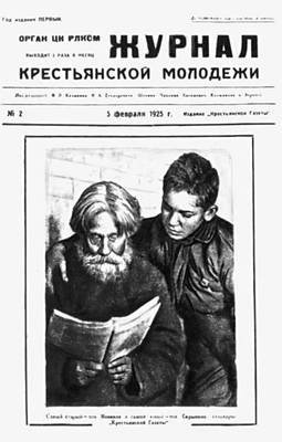 Большая Советская Энциклопедия (КО) - i010-001-246459975.jpg