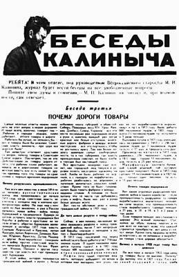 Большая Советская Энциклопедия (КО) - i010-001-277229142.jpg